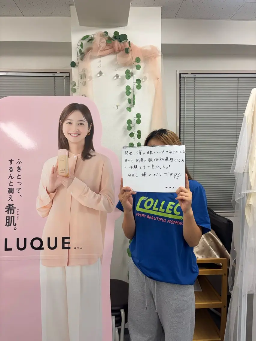 エステ 荒川 しほのエステ・リラクイメージ