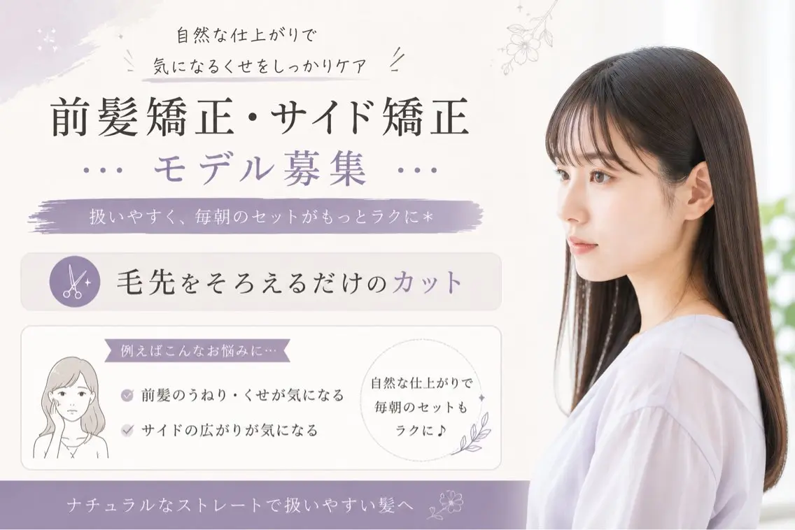 ミディアム 戸上 菜々美のヘアスタイル