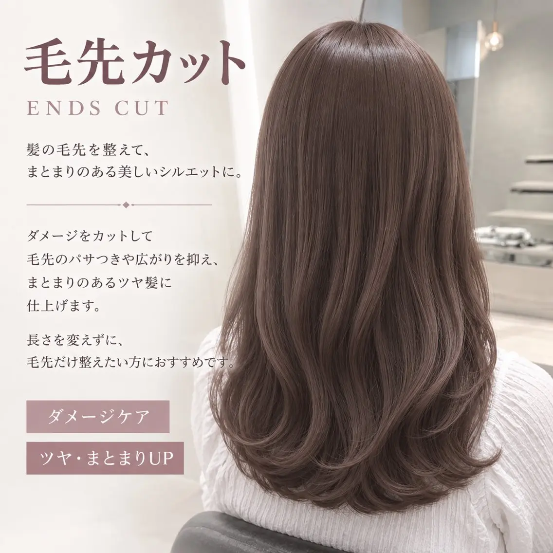 カット ハイトーン /艶感 / kanonのヘアスタイル