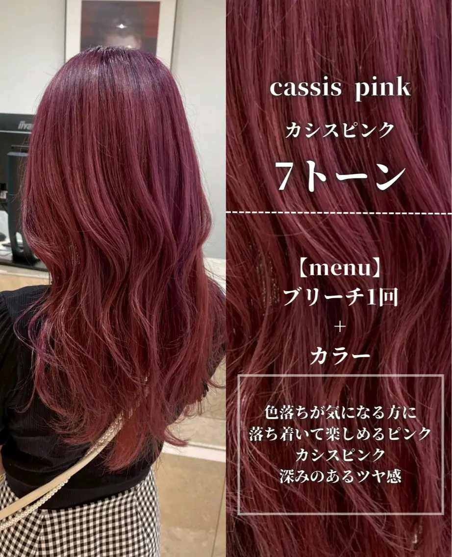 ロング カラー ピンクカラー ナチュラルカラー/ ハイトーン AMIのヘアスタイル