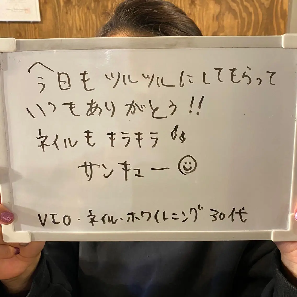 ネイル Re.lien 白子菜美のエステ・リラクイメージ