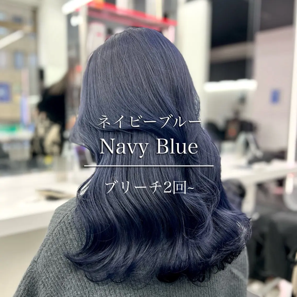 【ミニモ学割】韓国風カット+ブリーチありダブルカラーの写真