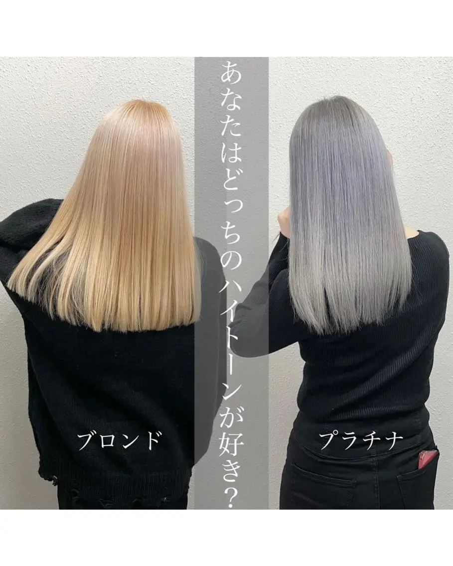 ケアブリーチ2回+ハーブカラー(ハイライト、バレイヤージュ、グラデーションなどのデザインカラー)の写真
