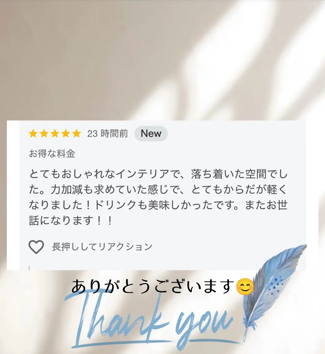温活|脳疲労リセット Reset Me.のエステ・リラクイメージ