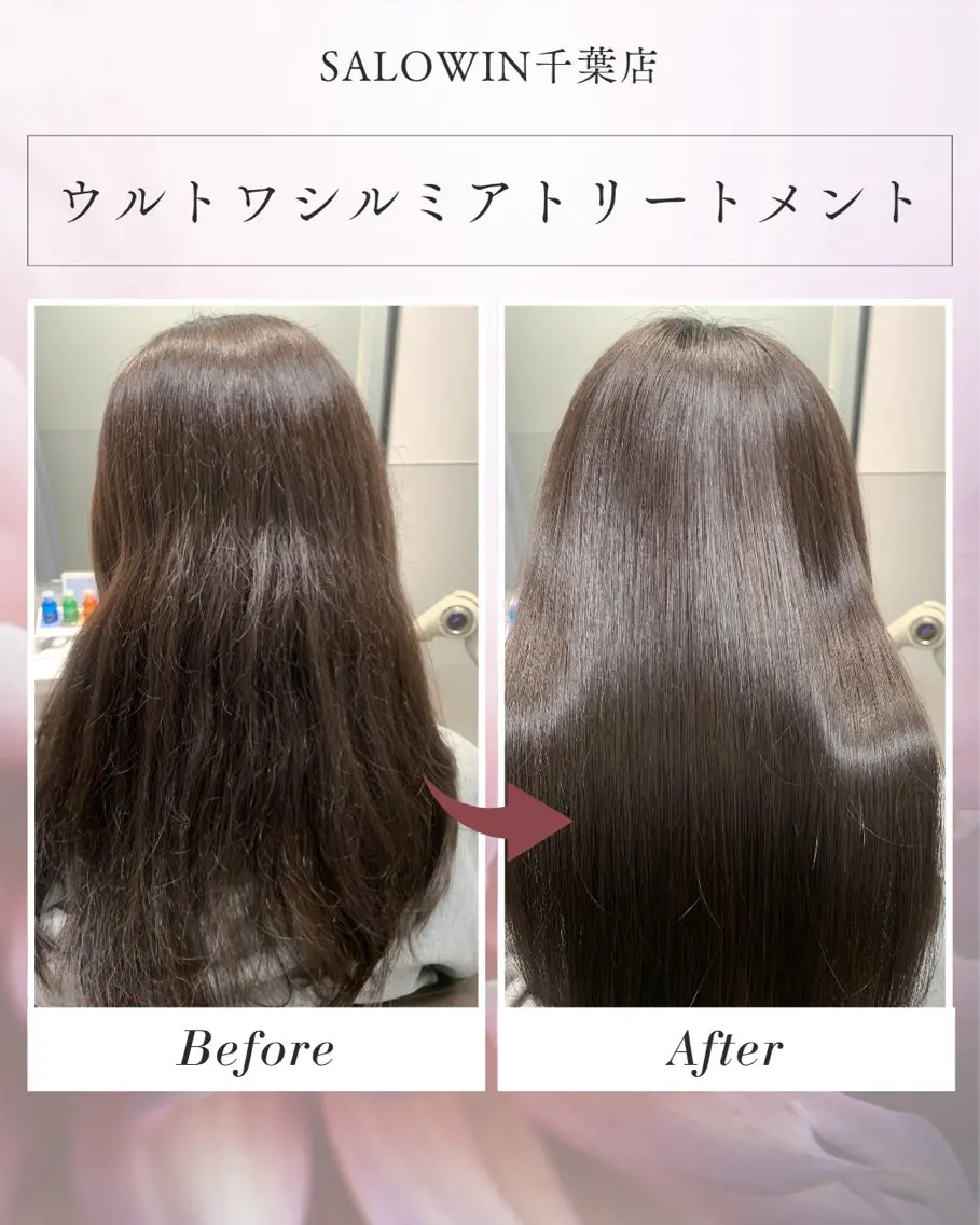セミロング トリートメント 松田 啓志のヘアスタイル