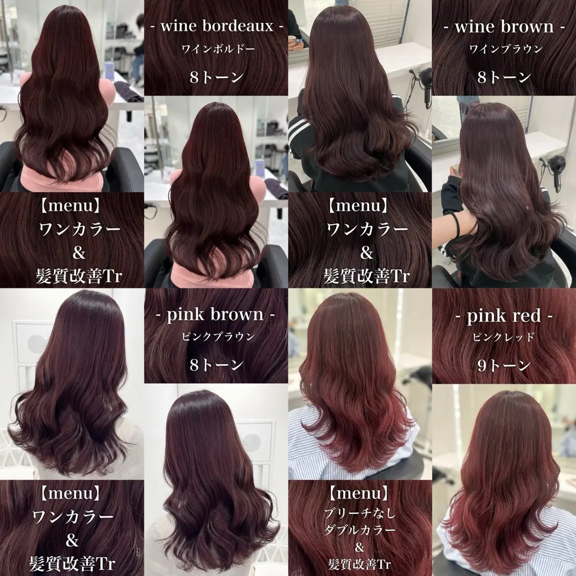 セミロング カラー ケアカラー カット ヘアカラー トリートメント 🐺韓国風メンズ特化 あさひ🐺のヘアスタイル