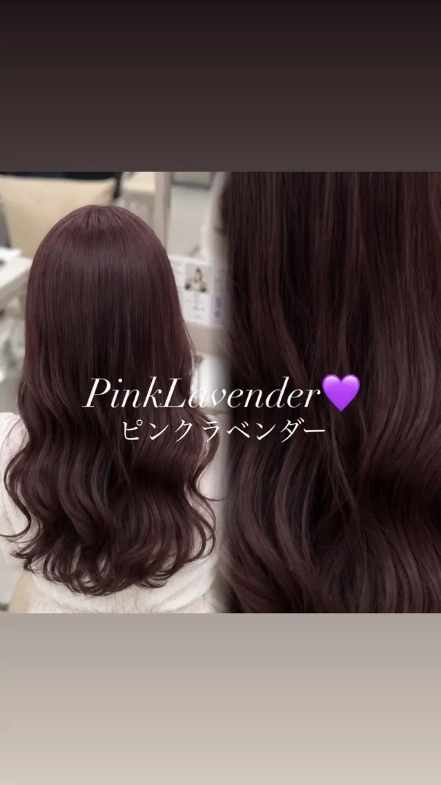 カラー ヘアカラー トリートメント Hina/ COCO /艶カラー・髪質改善のヘアスタイル