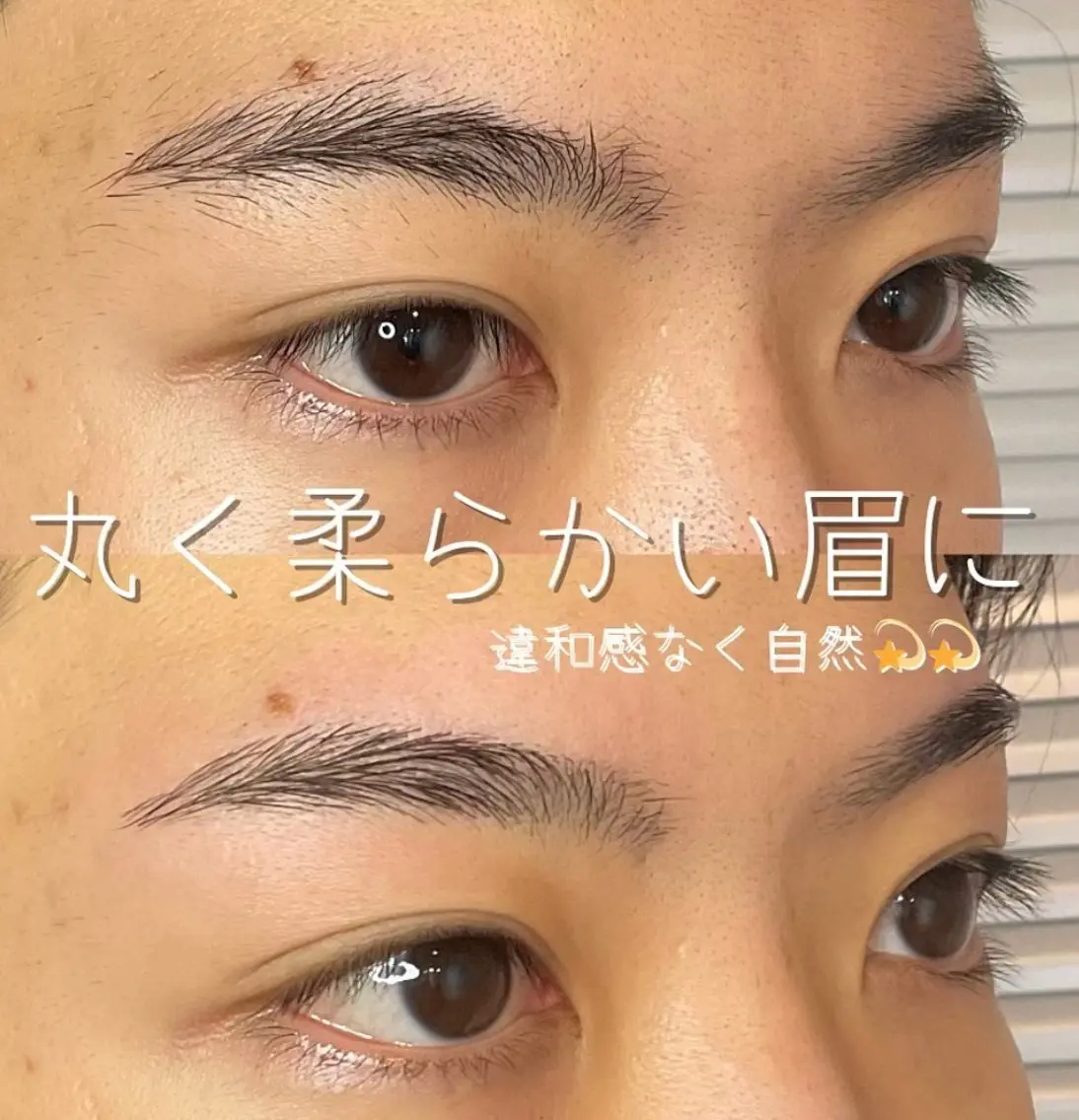 メンズ アイブロウ メンズアイブロウ 眉毛ワックス脱毛 メンズ眉毛 プラスエイトの眉毛・アイブロウイメージ