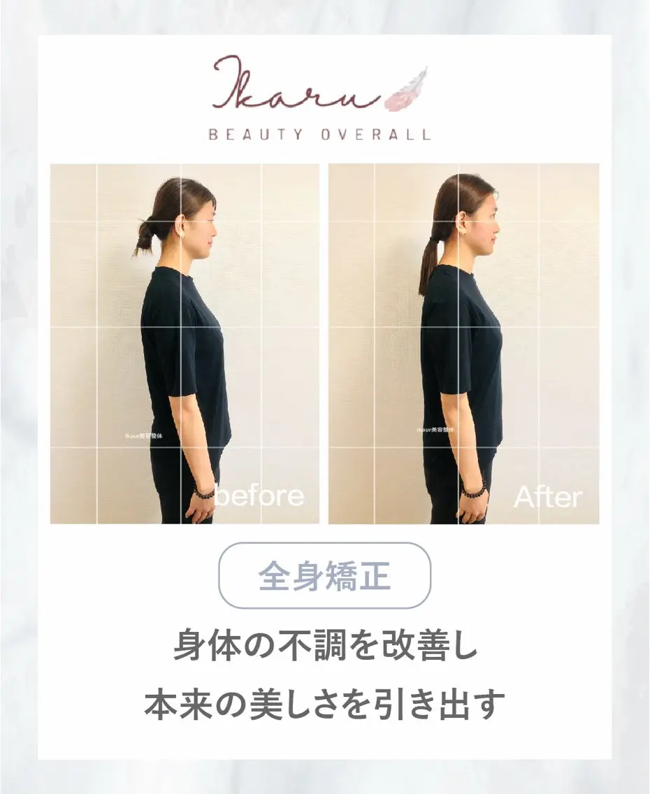 ikaru美容整体 猪田のエステ・リラクイメージ