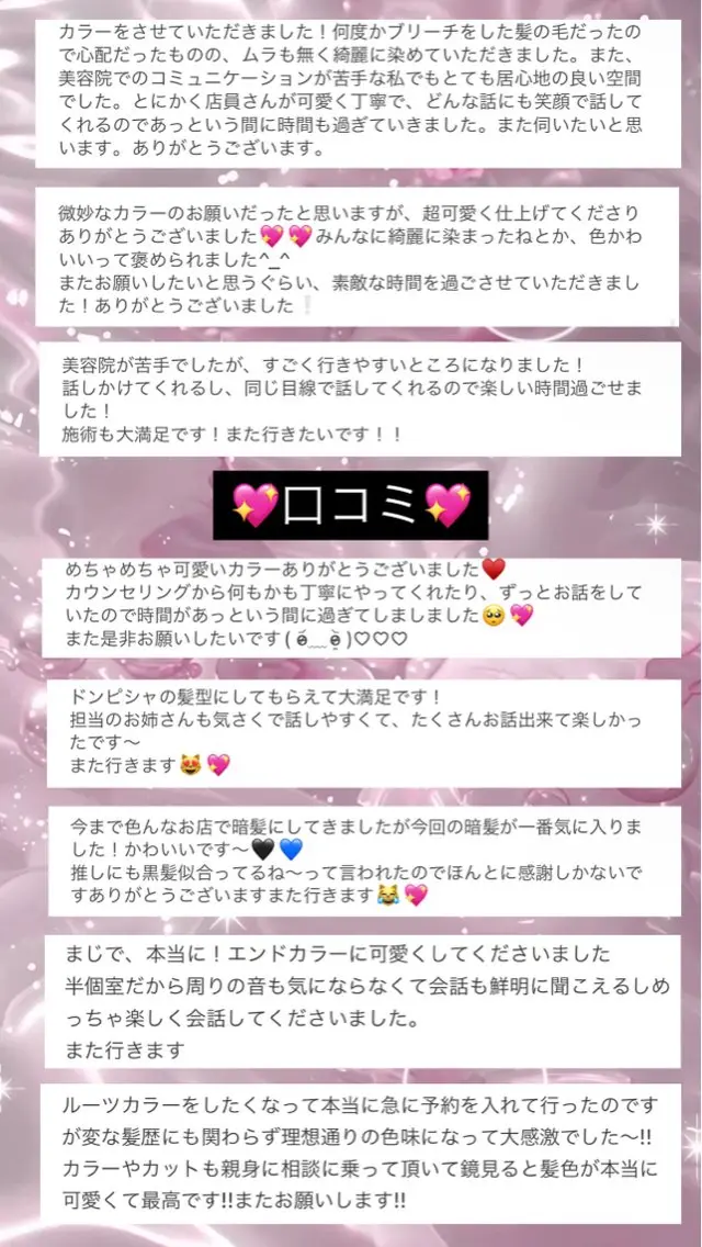 ミディアム カラー 💋ハイトーンデザイ ンヘア💋A'nyuのヘアスタイル