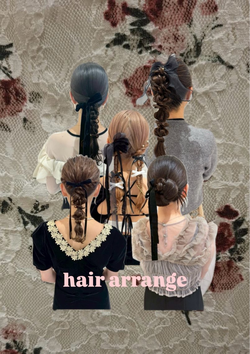 ロング ヘアセット 🧸ダブルカラー/ベ ージュ🍪さりなのヘアスタイル