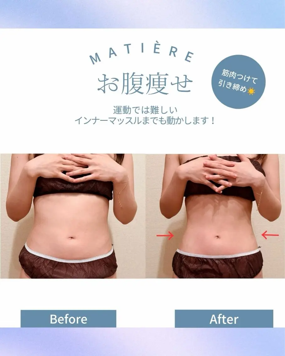 エステ 痩身&リラク 🌿MATIÈREのエステ・リラクイメージ