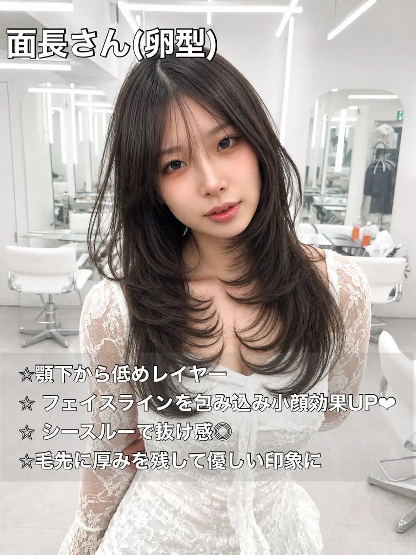 ロング カラー 顔周りカット レイヤーカット 小顔カット カット ヘアカラー トリートメント ヘッドスパ 盛れる顔周り✨韓国式 レイヤーkanatoのヘアスタイル