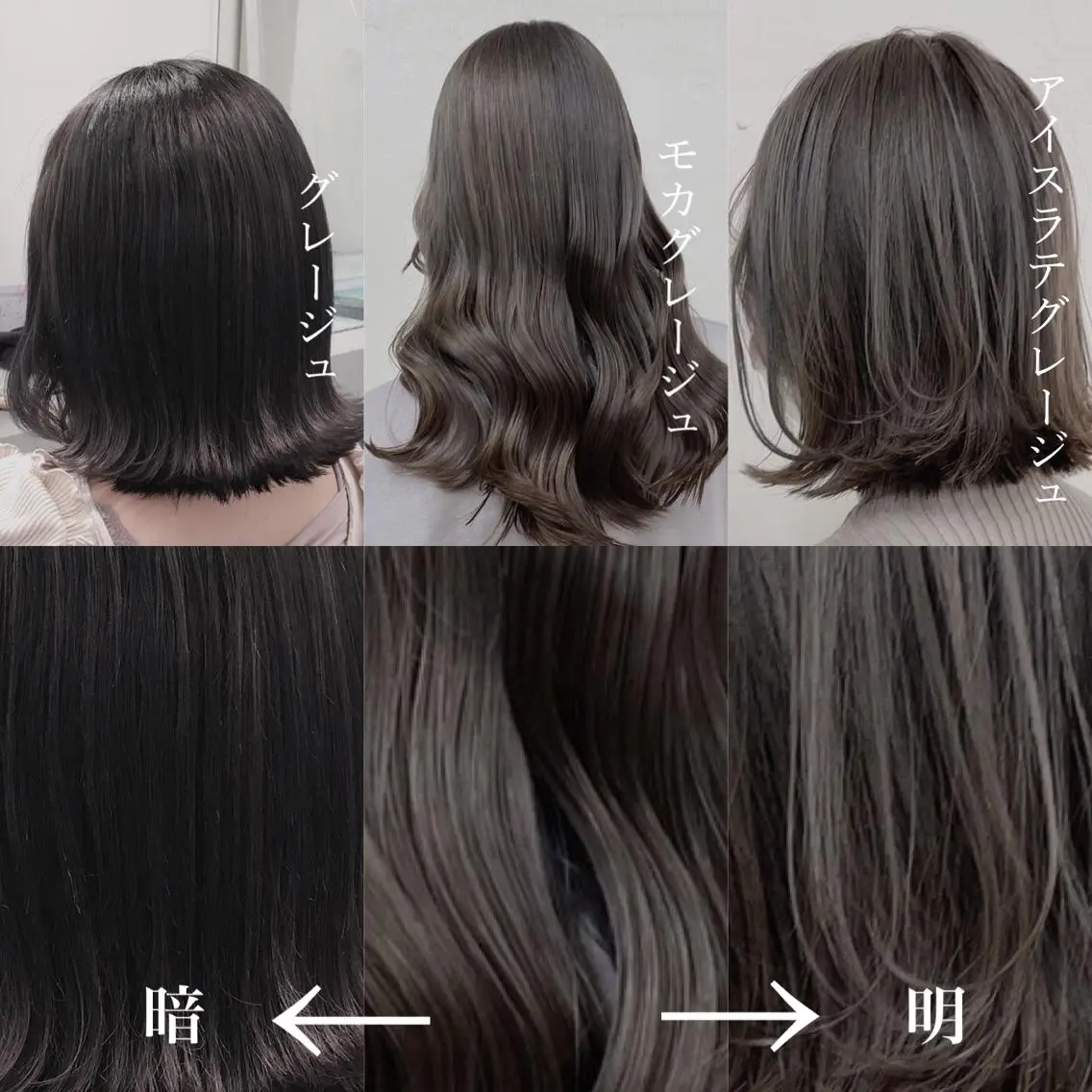 カラー 透明感カラー ヘアカラー トリートメント 似合わせ💗骨格矯正 💗SHOTA💗のヘアスタイル
