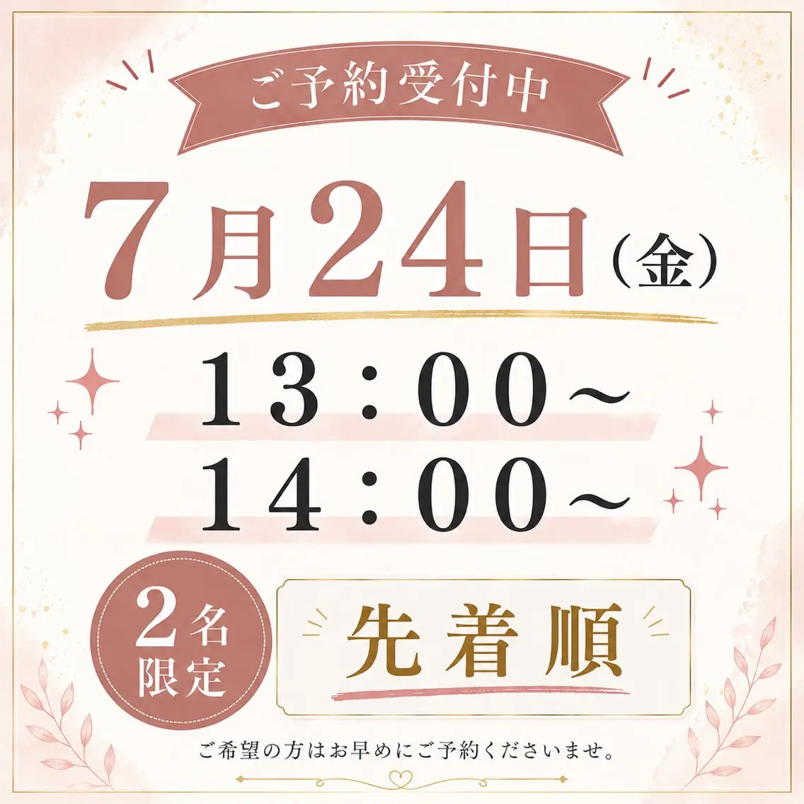マツエク・マツパ りふれるBeauty +栗東店🩶のマツエク・マツパデザイン