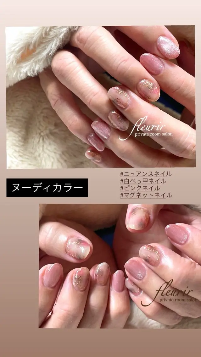 ネイル べっ甲ネイル フルリール 【プライベートサロンのネイルデザイン