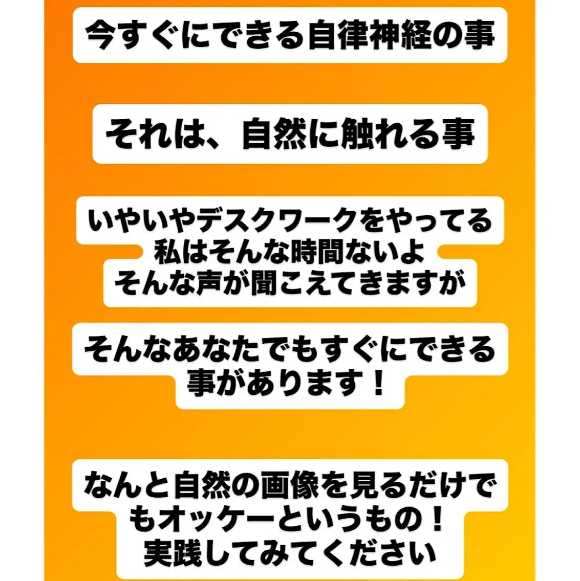 肩こり頭痛さようなら 整体カタギリのエステ・リラクイメージ