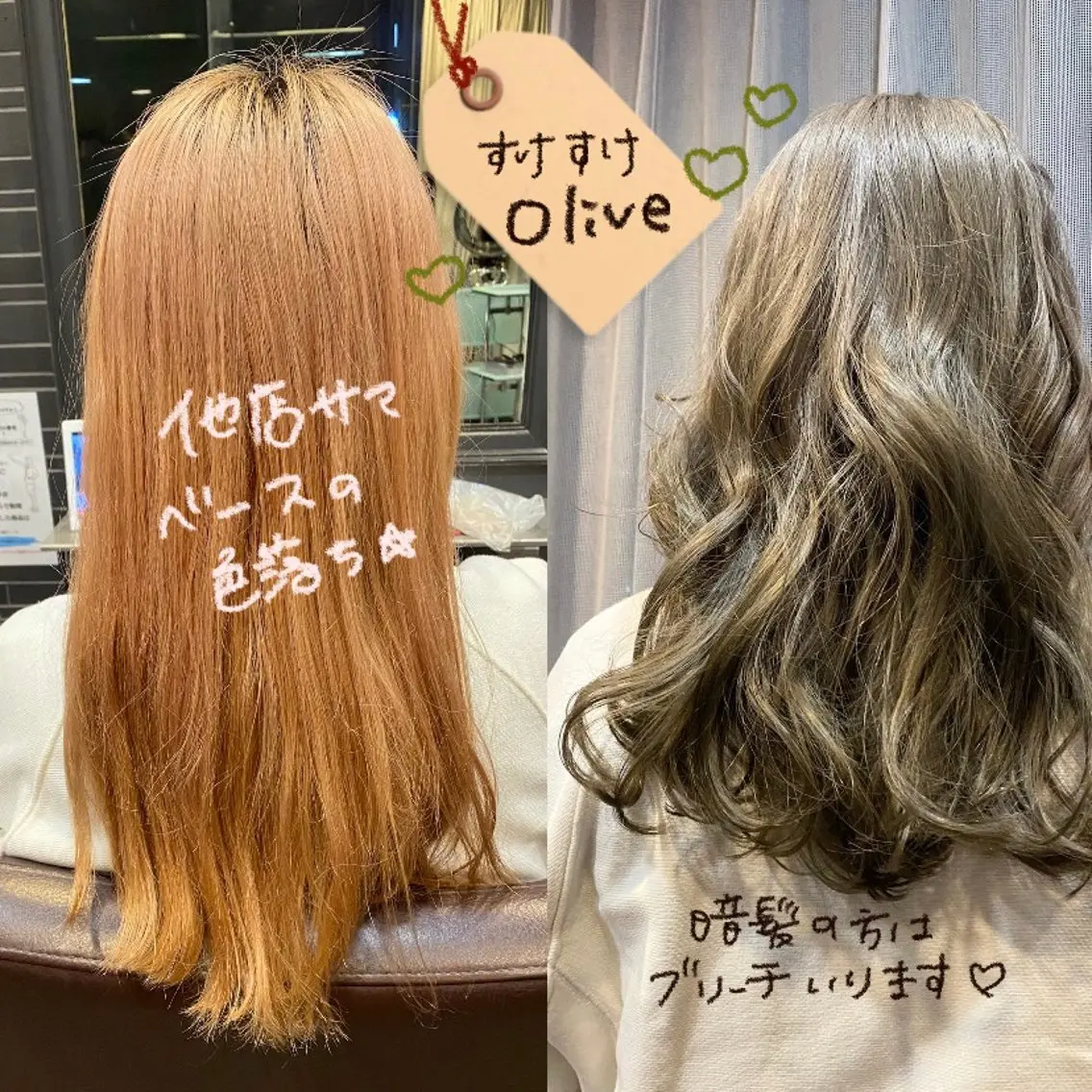 ロング カラー ブリーチ 柔らかショート×透明 感カラー🎀emiのヘアスタイル