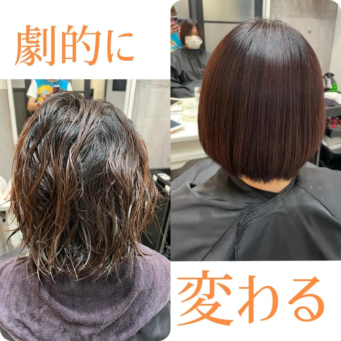 ⚜️準人気⚜️髪質改善スピエラ縮毛矯正➕艶カラー➕cut➕ディープレイヤー5ステップトリートメントの写真