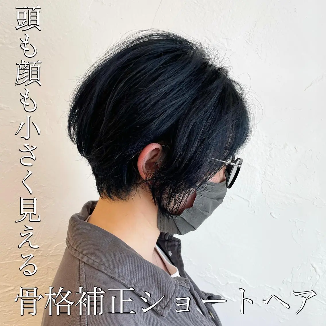 ショート カラー ショートヘア WILLOW京橋 小玉泰基のヘアスタイル