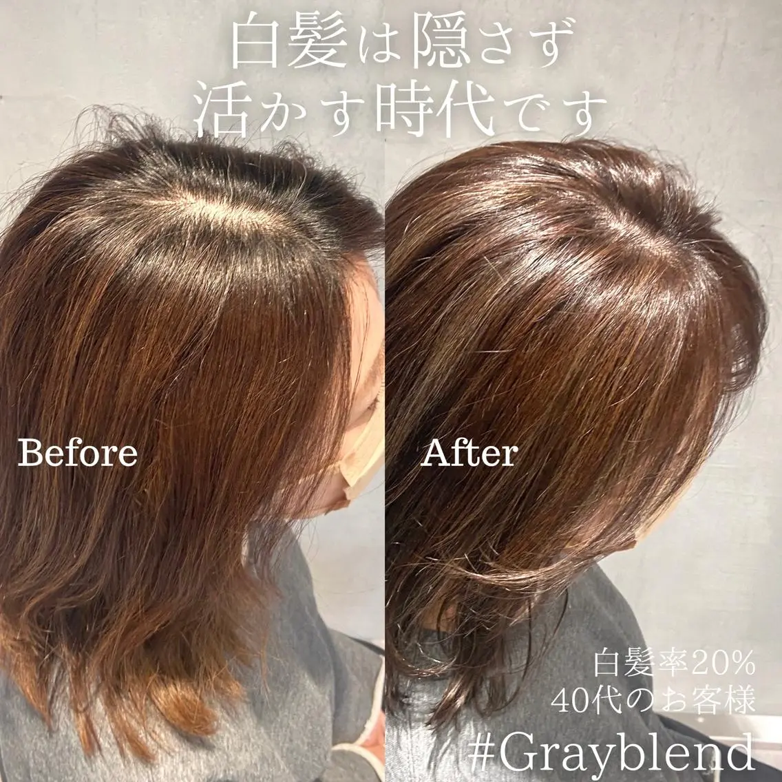 ミディアム カラー ハイライトカラー 卒業式のヘアスタイル ハイライト カット ヘアカラー matka白髪ぼかし 大人ヘア/KEIKOのヘアスタイル