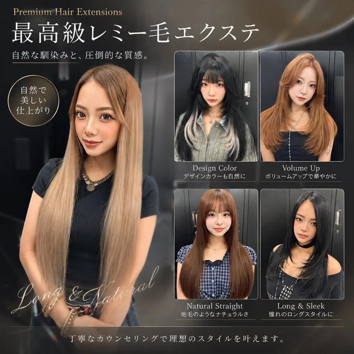 ロング カラー エクステ 🌈評価No.1🌈 艶髪カラー❌エクステのヘアスタイル