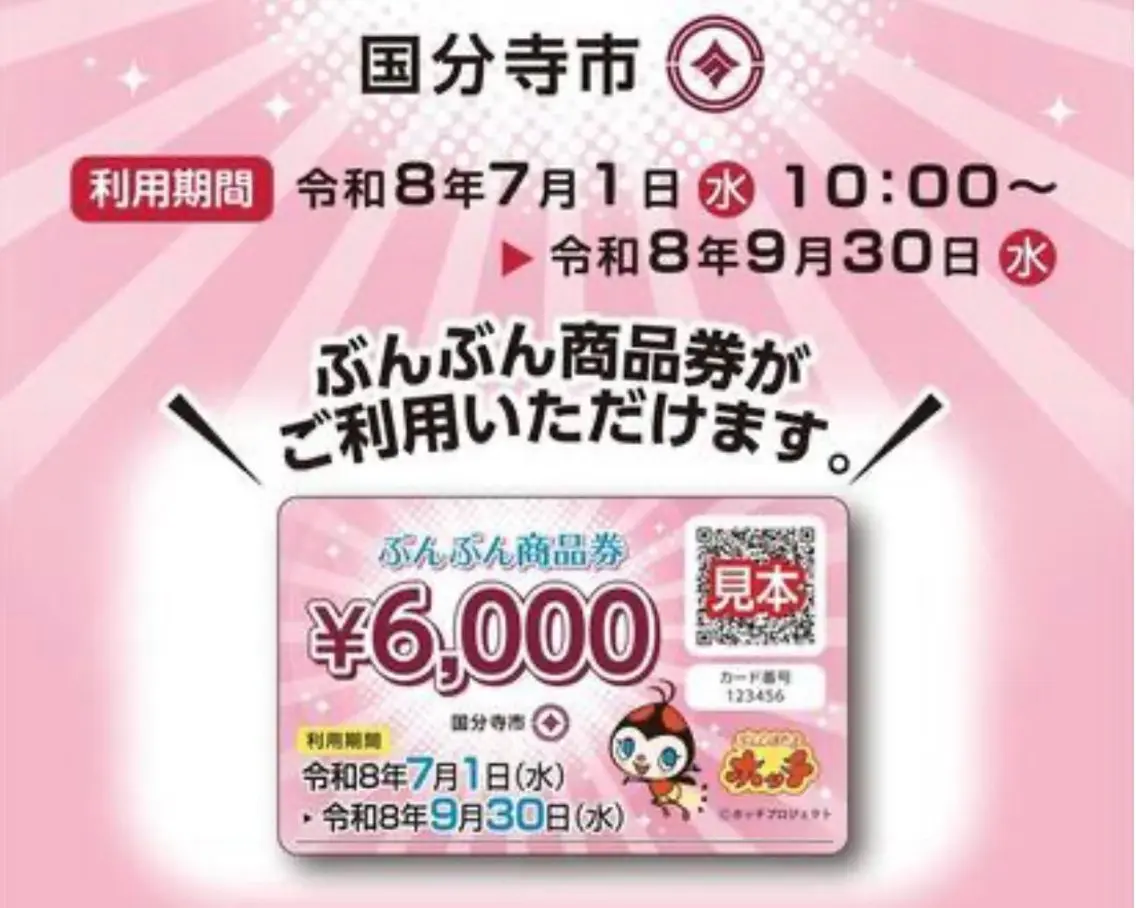YOSAPARK イヴ西国分寺本店のエステ・リラクイメージ