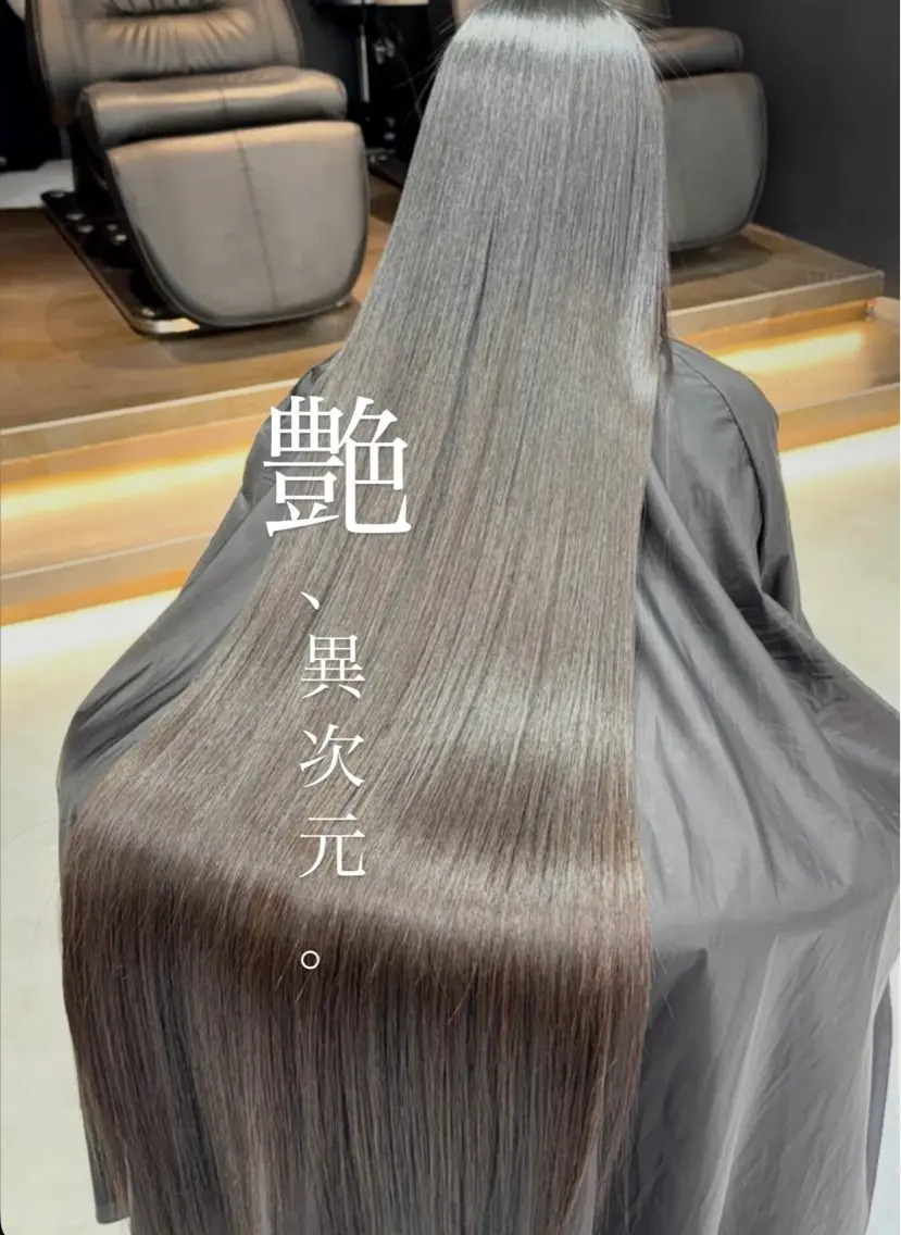 ロング 縮毛矯正 トリートメント トリートメント 🫧髪質改善 講師🫧🍎幹細胞のヘアスタイル