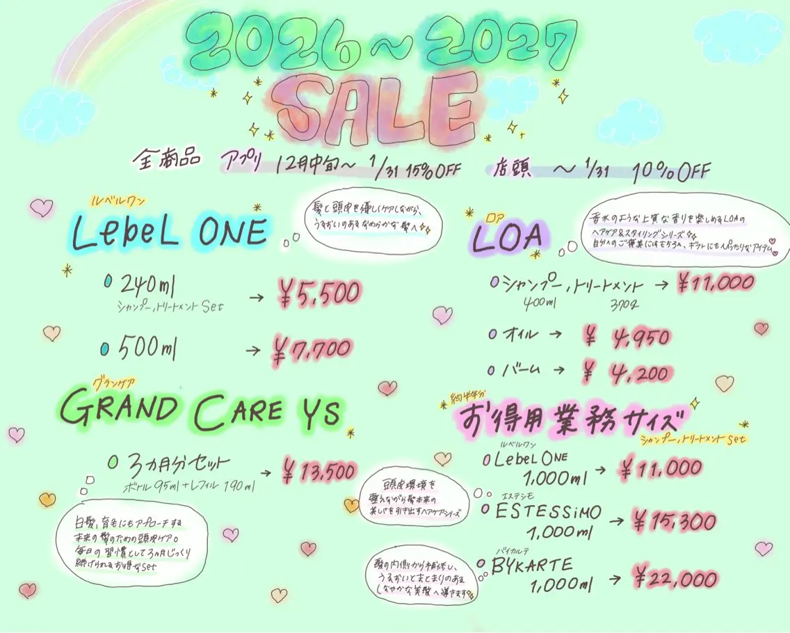 ZAZA Wakaの眉毛・アイブロウイメージ
