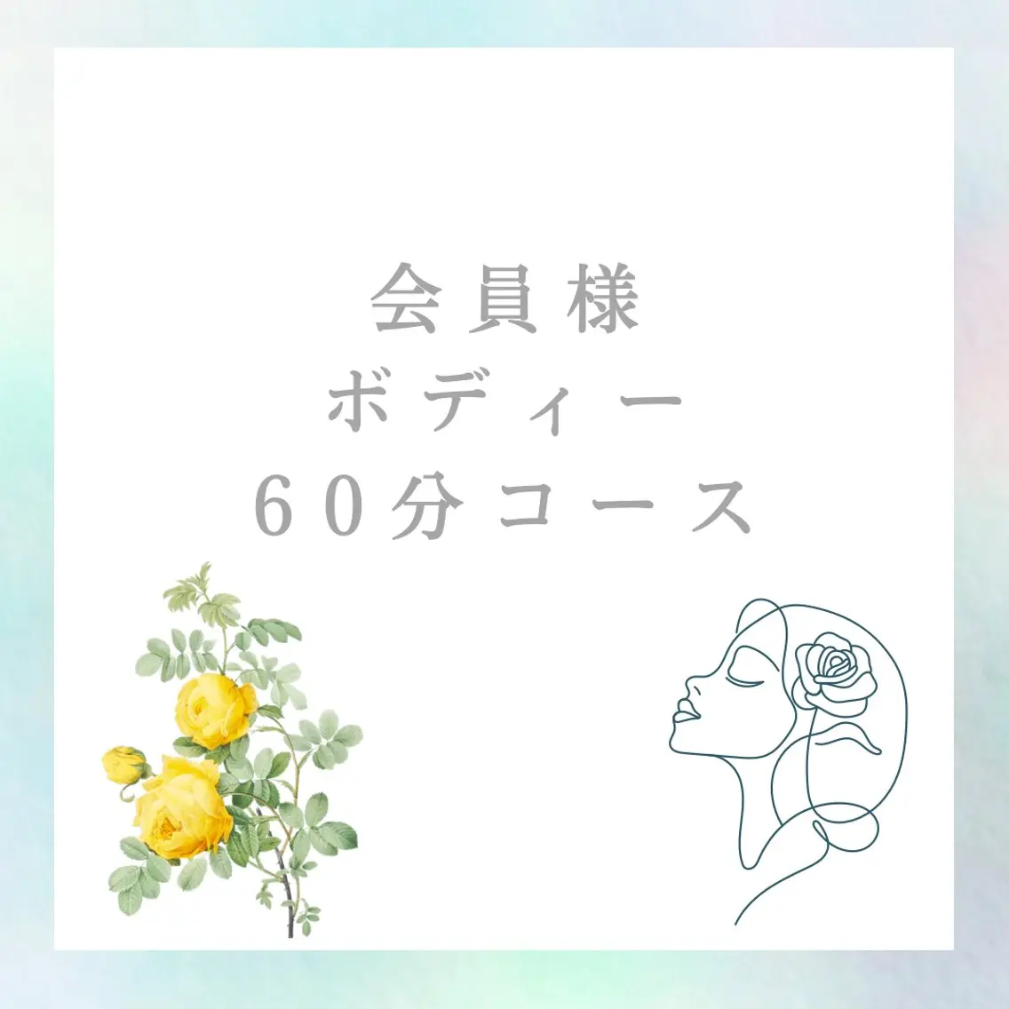【毛穴・美白・美肌】 美・up 青葉台店のエステ・リラクイメージ