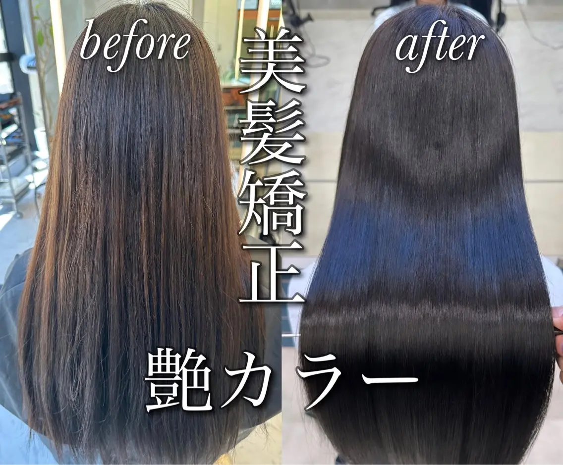 ロング ヘアカラー 縮毛矯正 ✨縮毛矯正✨レイヤー ホウダカズヒロのヘアスタイル