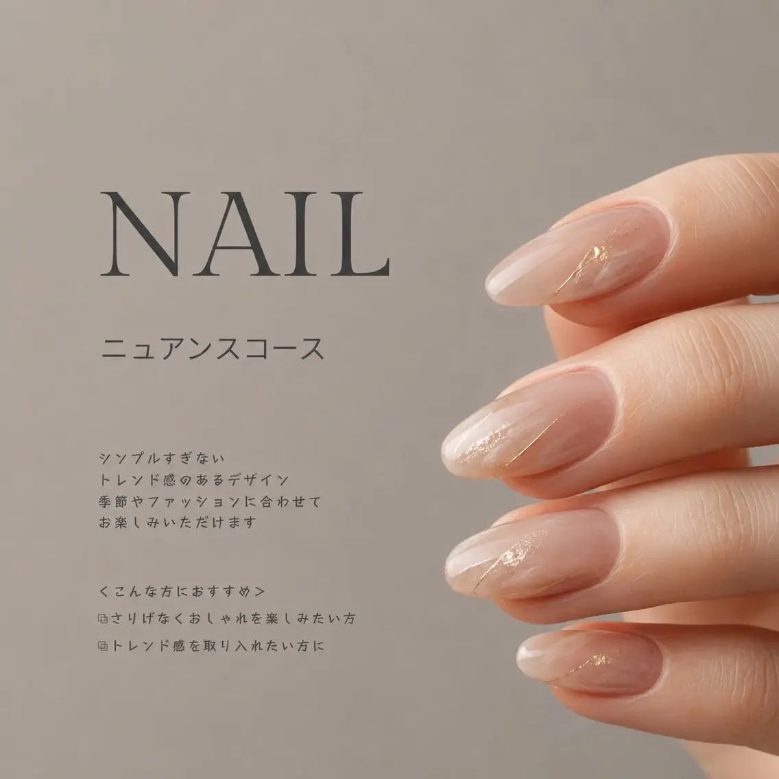 ネイル ハンドネイル ＆ nailのマツエク・マツパデザイン