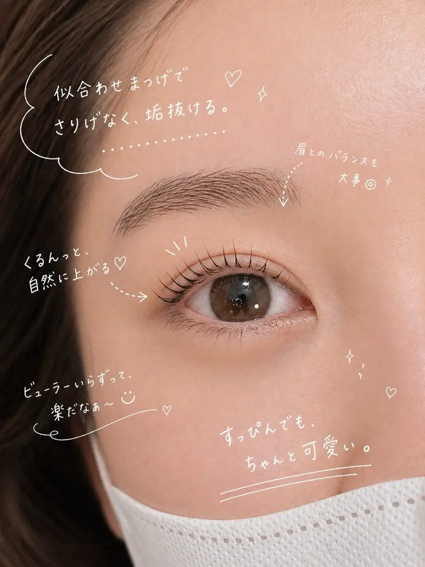 マツエク・マツパ マツパ 【ena】🪽🎼 美まつ毛Kotoのマツエク・マツパデザイン