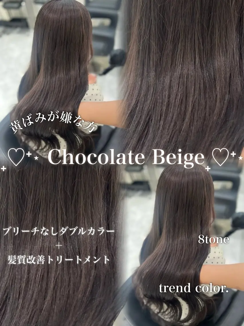 ロング カラー ブリーチ ダブルカラー ブリーチなしカラー ブリーチなし特化 美容師💖SAE💖のヘアスタイル