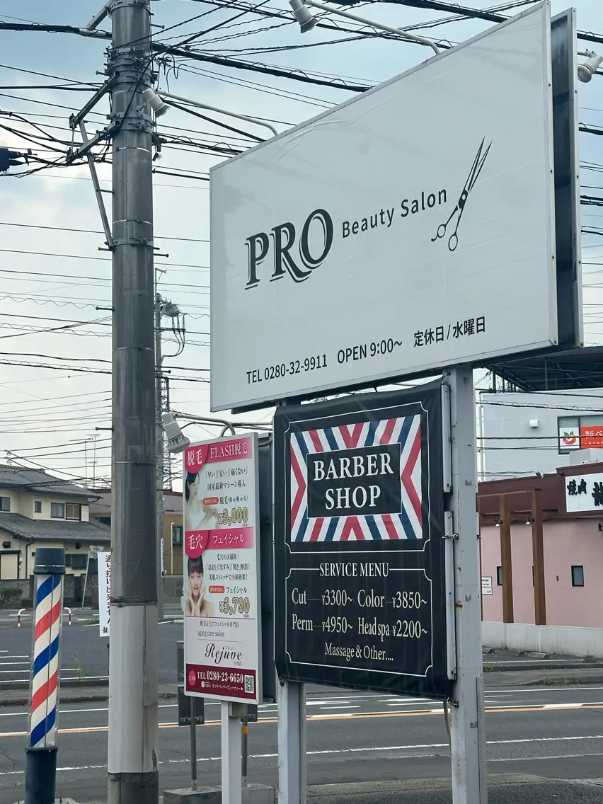 PRO BARBER SHOP 鈴木みおのヘアスタイル