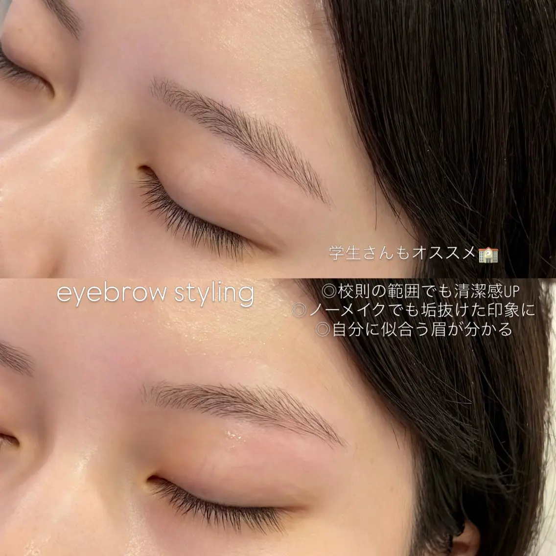 アイブロウ ワックス脱毛 眉カット その他(アイブロウ) fameu + AKIのマツエク・マツパデザイン