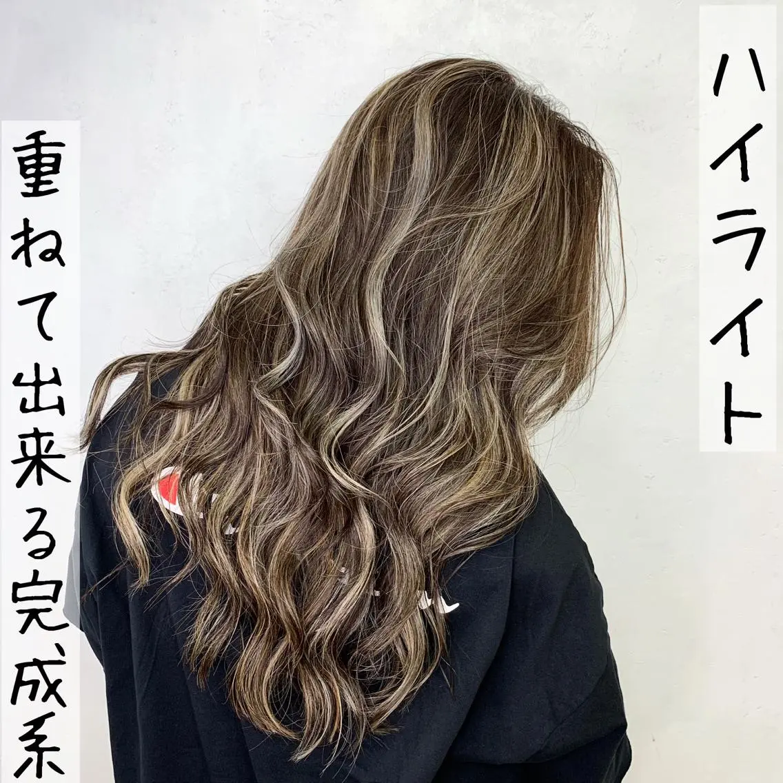ロング シールエクステ アッシュ エクステ 外国人風カラー ハイライト 🌟miyuki モデルさん大募集のマツエク・マツパデザイン