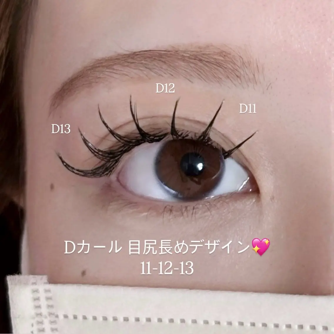 マツエク・マツパ REAM eyelashのマツエク・マツパデザイン