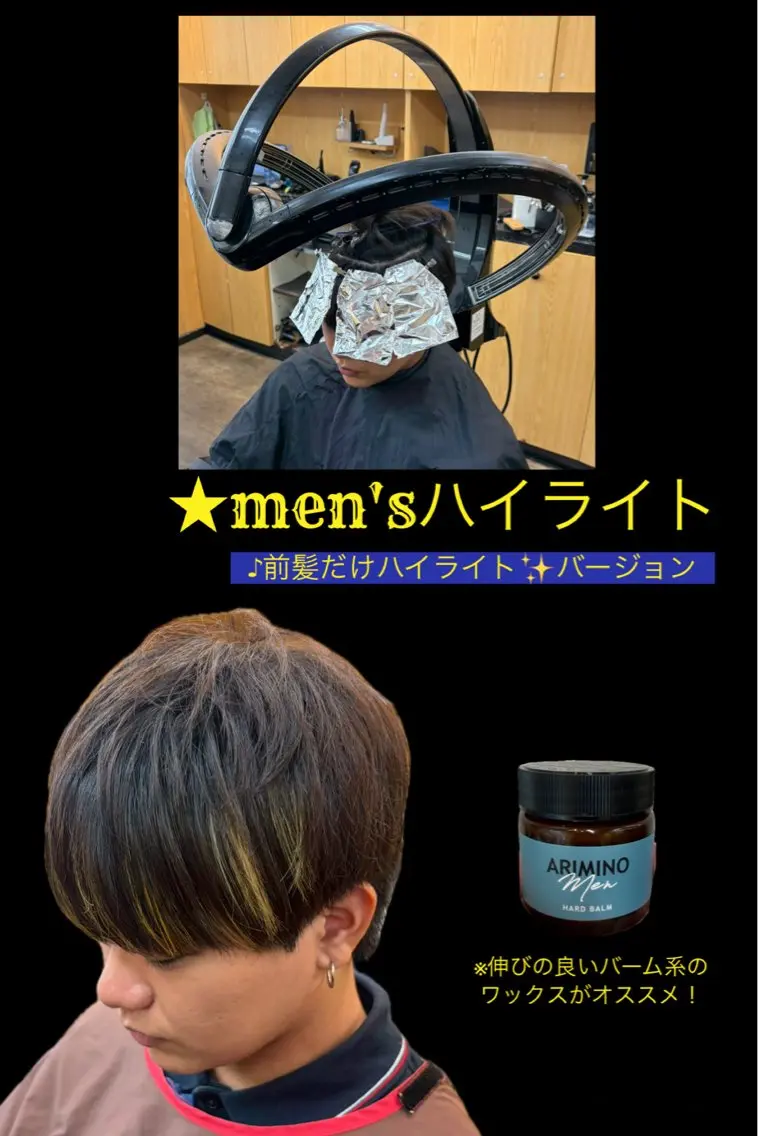 ショート カラー メンズ メンズハイライト マッシュ メンズショート ハイライトカラー ボブ 【癒しのバーバー】 小野寺のヘアスタイル
