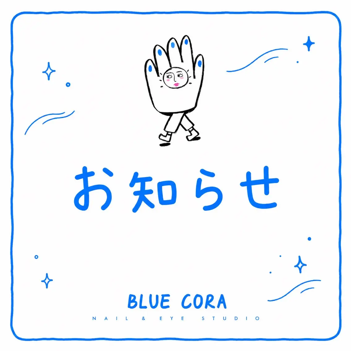 📢7月お休みのお知らせの写真
