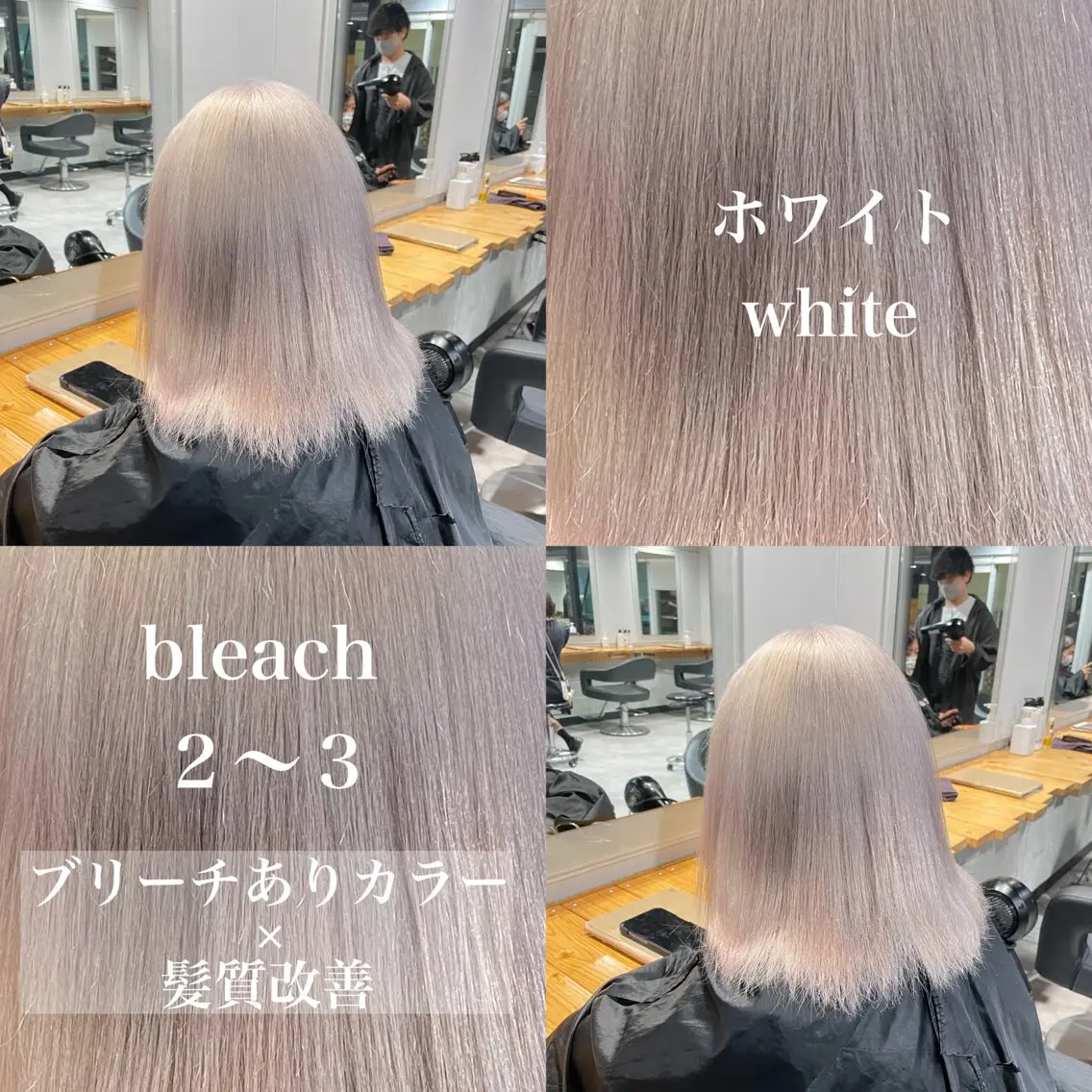 ミディアム カラー ️💕淡いハイトーン 💕︎︎ひかるのヘアスタイル