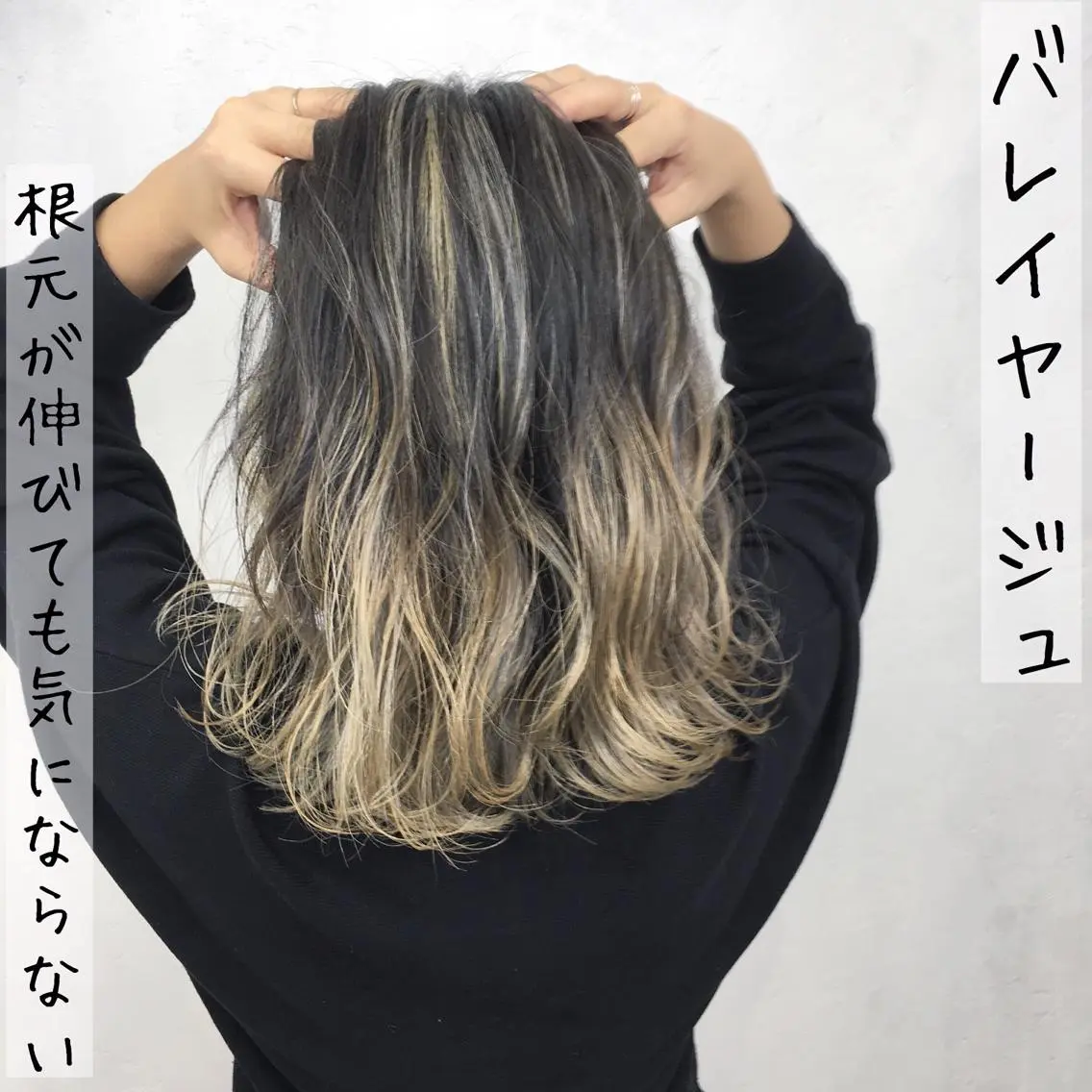 セミロング カラー バレイヤージュ レイヤーカット 🌟miyuki モデルさん大募集のマツエク・マツパデザイン