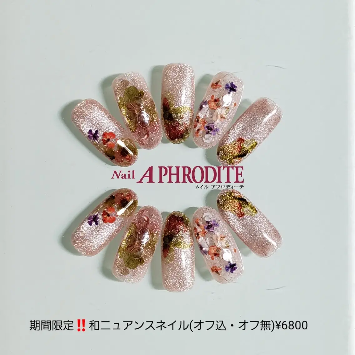 ネイル ジェルネイル ニュアンスネイル スカルプネイル ソフトジェル ネイルチップ Nail Aphroditeのネイルデザイン