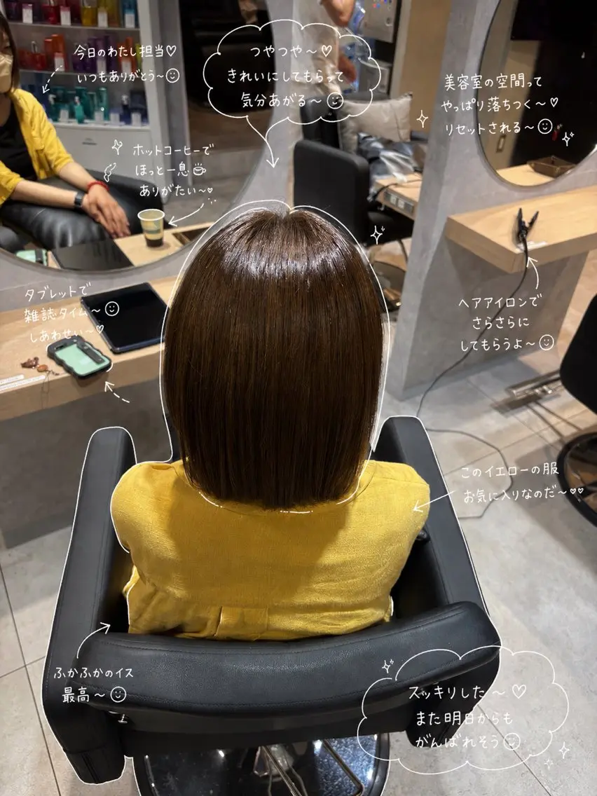 ミディアム カラー ボブ 透明感カラー/艶髪 🫧ayaneのヘアスタイル
