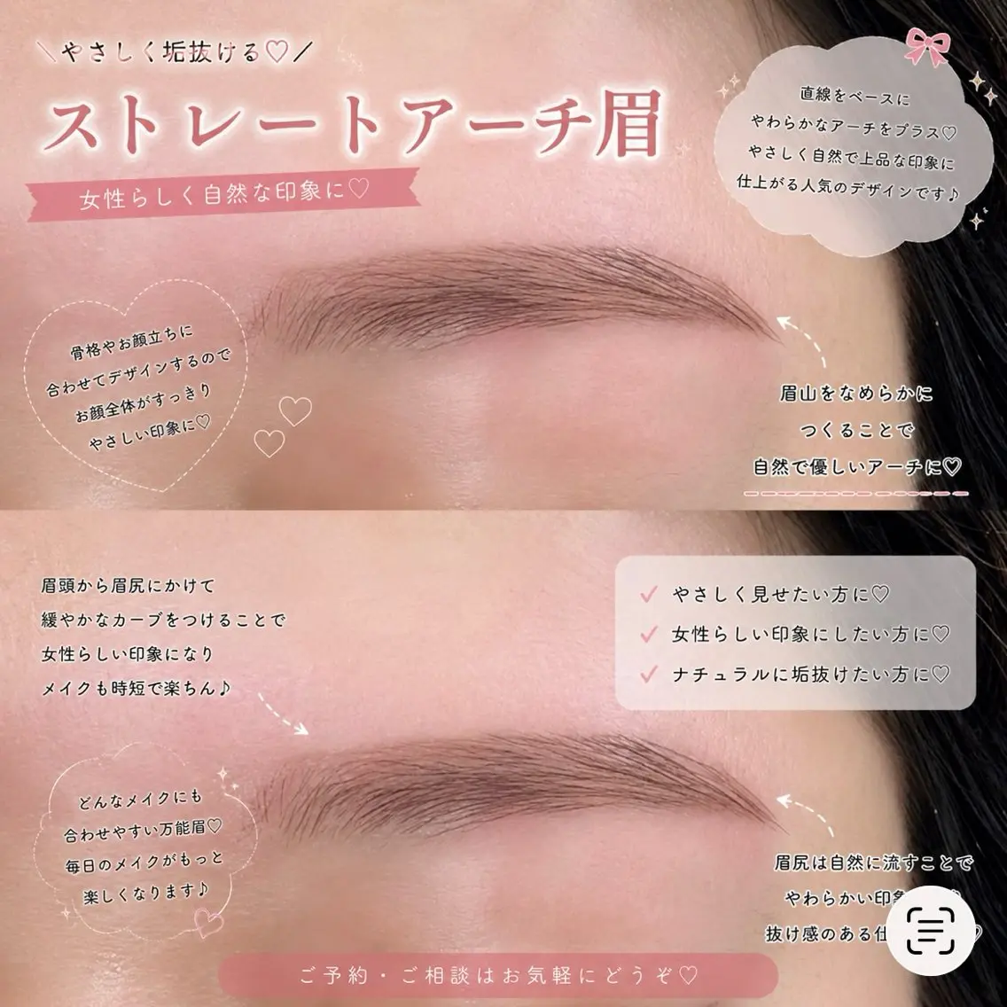 アイブロウ ワックス脱毛 眉カット その他(アイブロウ) WHITE EYE Aikaの眉毛・アイブロウイメージ