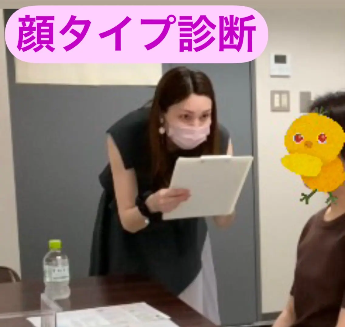 顔タイプ診断(モニター)の写真