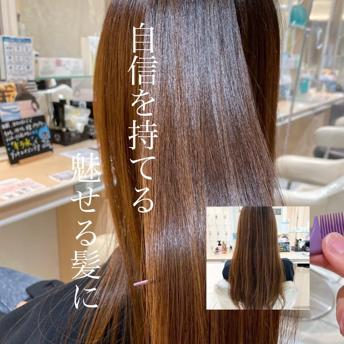 ロング 縮毛矯正、髪質改善/ 松田 龍之介のヘアスタイル