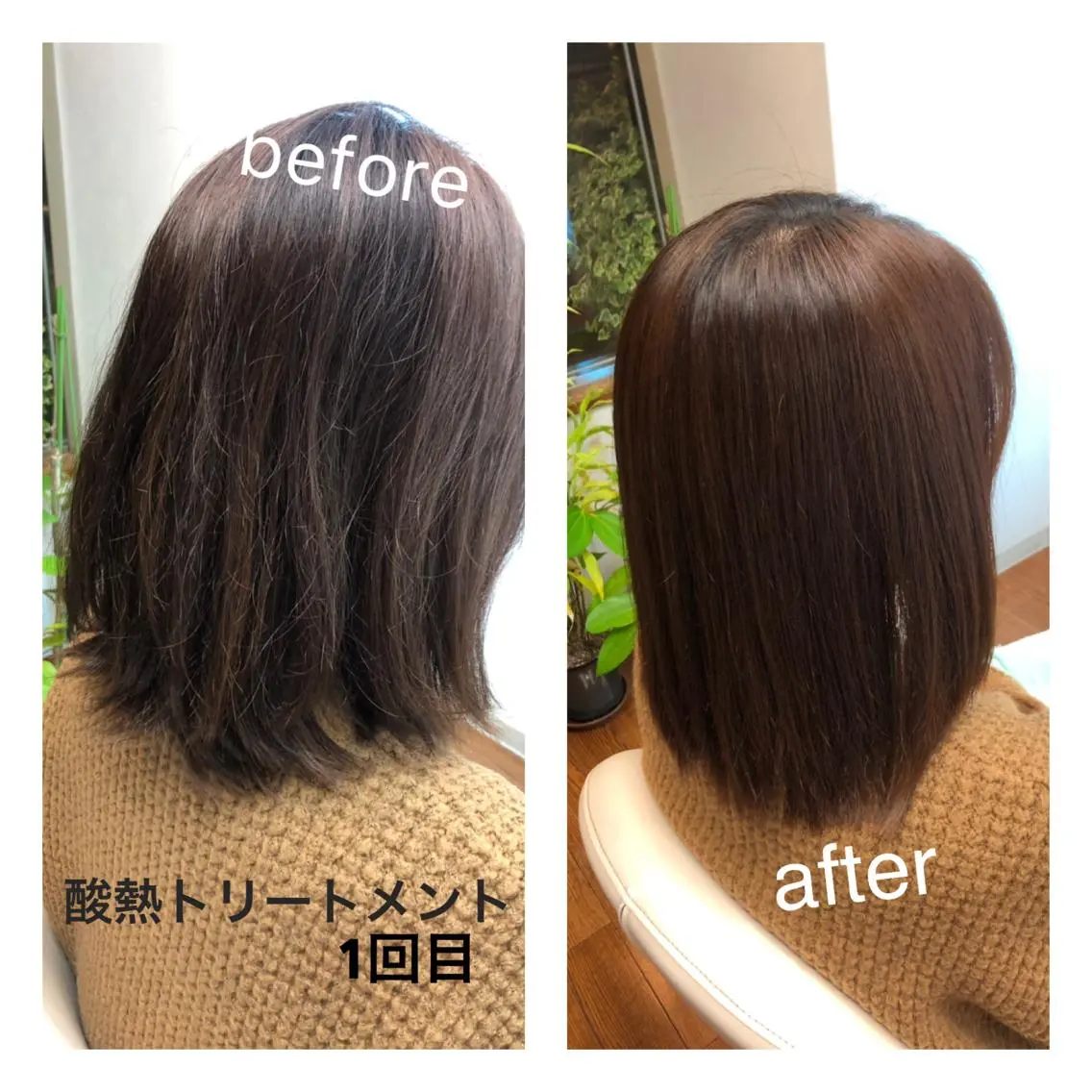 ミディアム 髪質改善 トリートメント 酸熱トリートメント THE BALM🤎 【副店長】沖田のマツエク・マツパデザイン