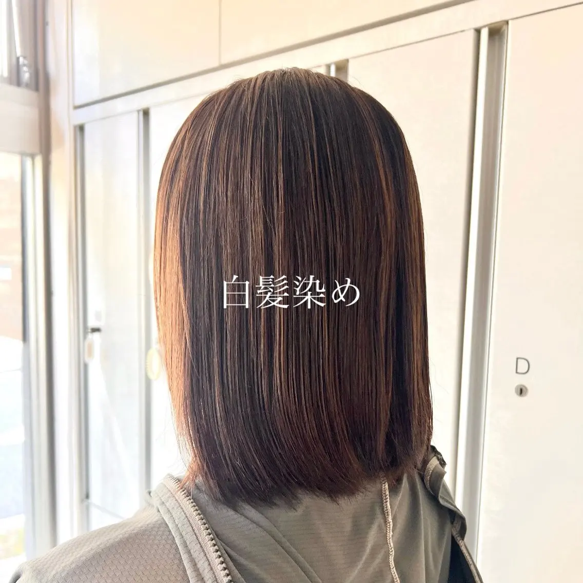 ☘白髪染め🍀の写真