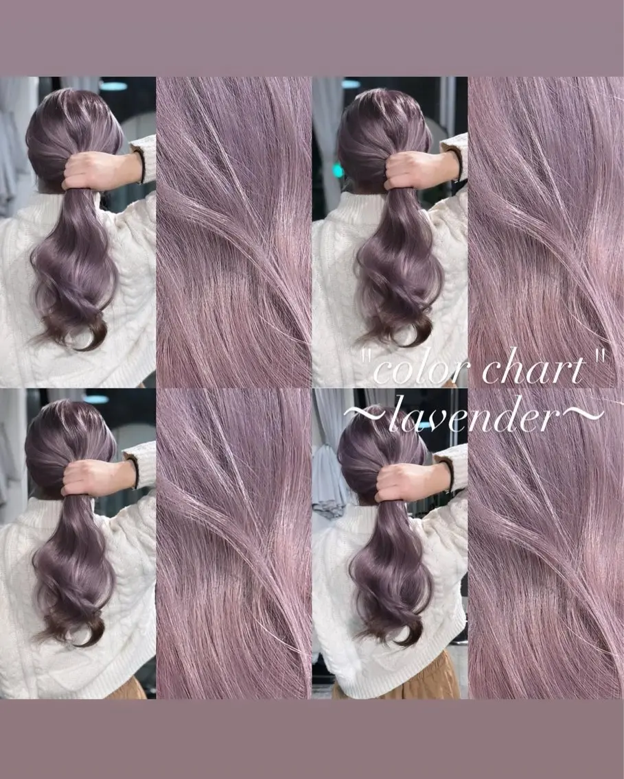 ロング カラー カット ヘアカラー トリートメント ヘアセット 💜ハイトーン💛 マジカルかいちゃんのヘアスタイル